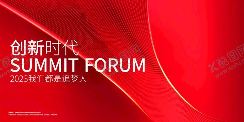 编号：01984609200243344170【酷图网】源文件下载-红色背景