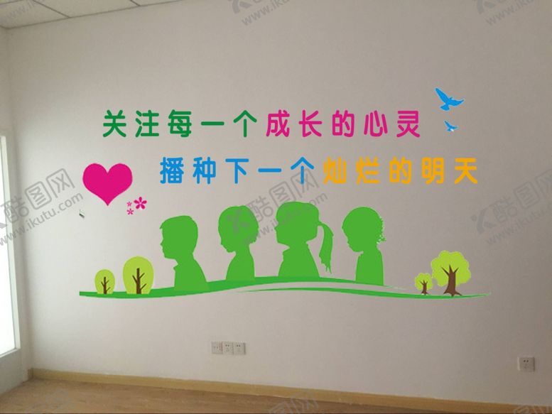 编号：73056310121035112260【酷图网】源文件下载-未成年人矫正室