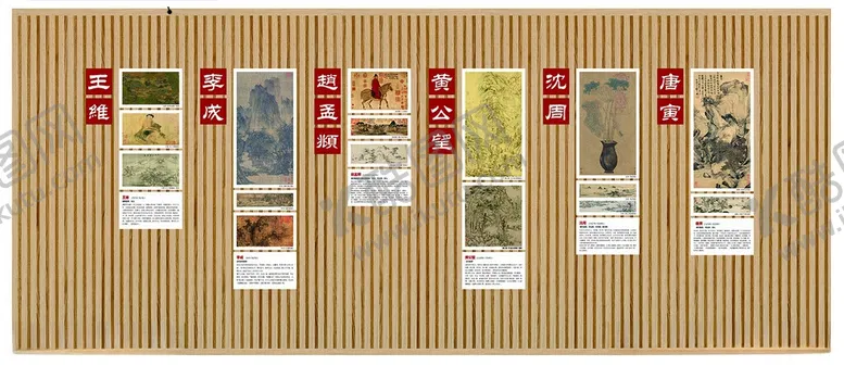 编号：14023806051821339148【酷图网】源文件下载-中式文化墙展示传统画家