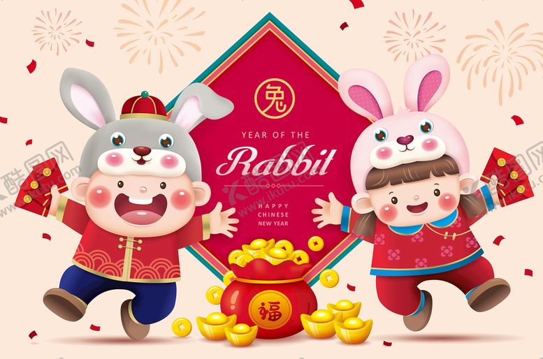 编号：62344110161227266722【酷图网】源文件下载-兔年卡通插画
