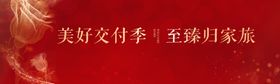 至臻京城