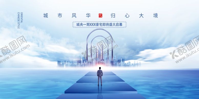 编号：76468306270924515498【酷图网】源文件下载-房地产商铺