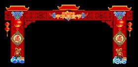 新春门头