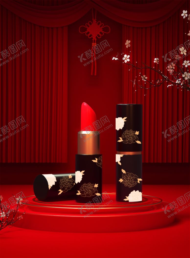 编号：44685309260731586832【酷图网】源文件下载-口红