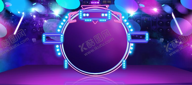 编号：18414909182118222491【酷图网】源文件下载-赢未来年会背景板主画面