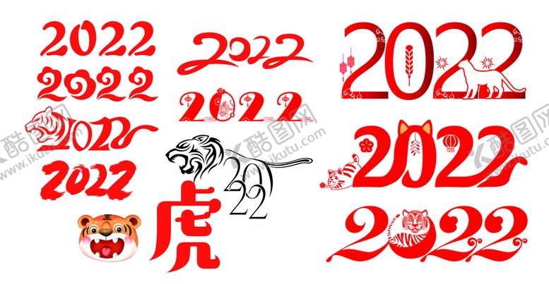 编号：71560309150427478037【酷图网】源文件下载-虎年素材