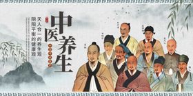人物群像海报