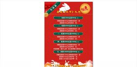 理发店双节活动A4
