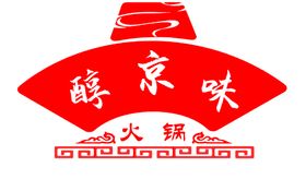 火锅店牌匾