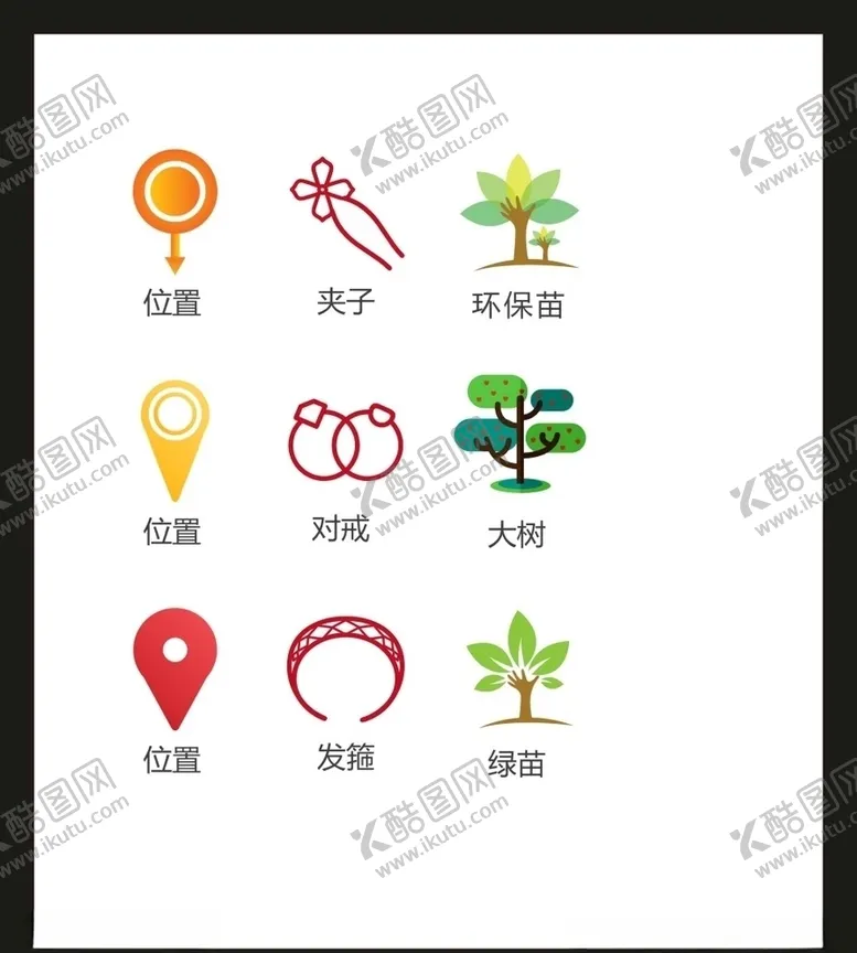 编号：67726604210835158008【酷图网】源文件下载-LOGO标识VI