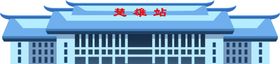 醉美楚雄