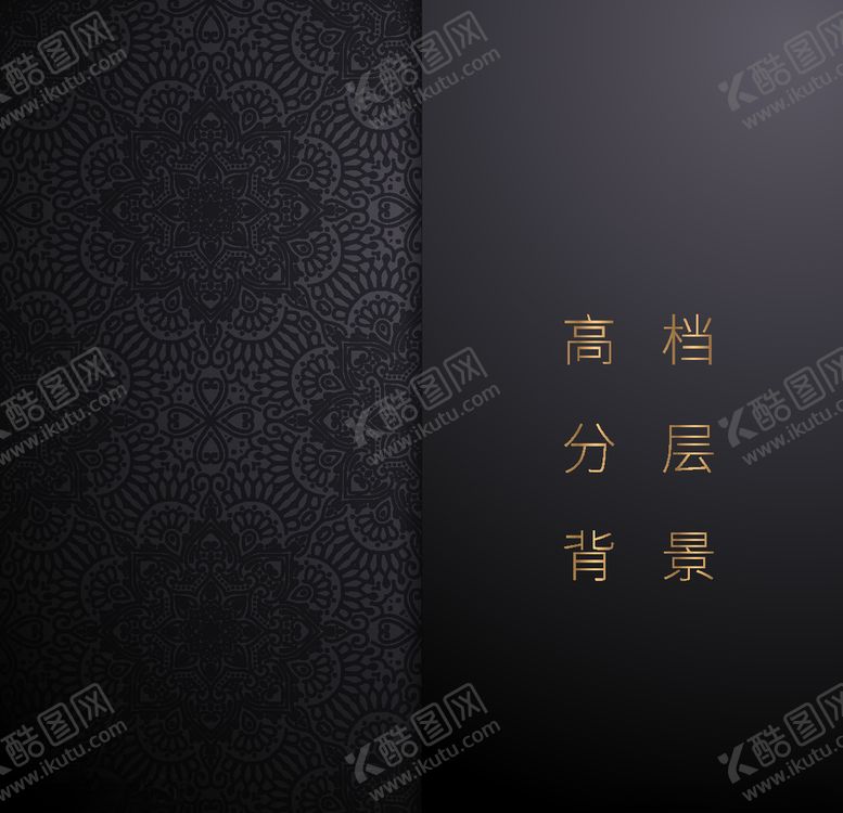 编号：62964606180858178114【酷图网】源文件下载-高档豪华奢华欧式花纹背景矢量图