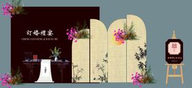 中式竹子订婚宴