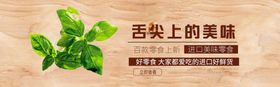 舌尖上的美食