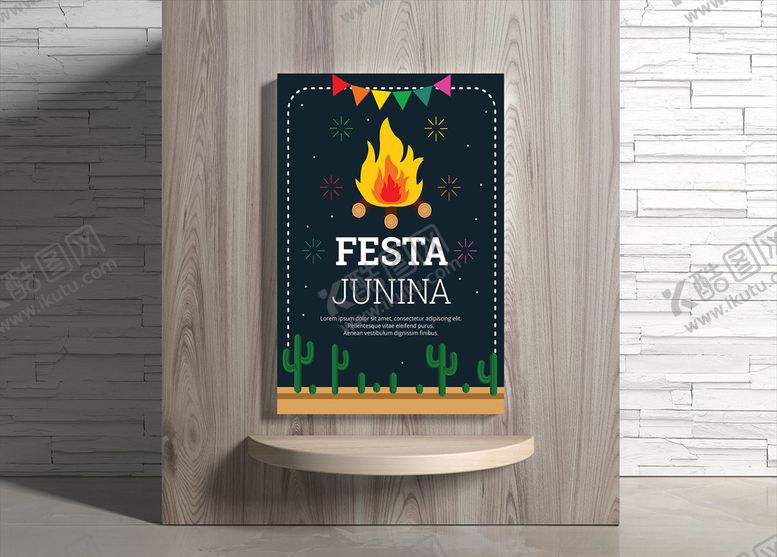 编号：50343809292102583819【酷图网】源文件下载-夏日海报