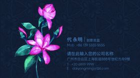 美容名片