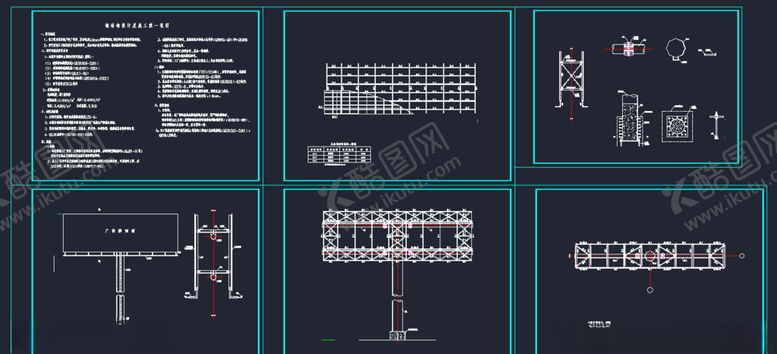 高速公路广告牌招标施工图户外炮户外架炮塔