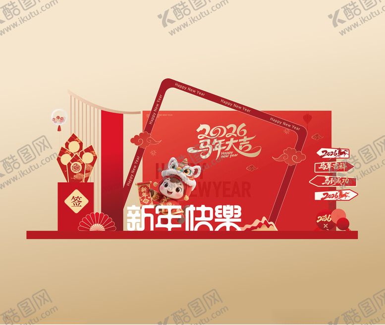 编号：57761904022155086901【酷图网】源文件下载-马年元旦春节美陈打卡背景板