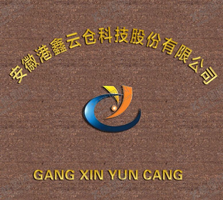 编号：12278810201216204347【酷图网】源文件下载-门头钛金字标志UV