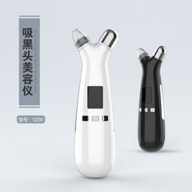 吸黑头仪