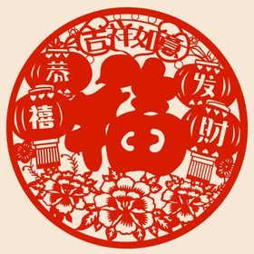 新年福字素材海报五临门虎门贴