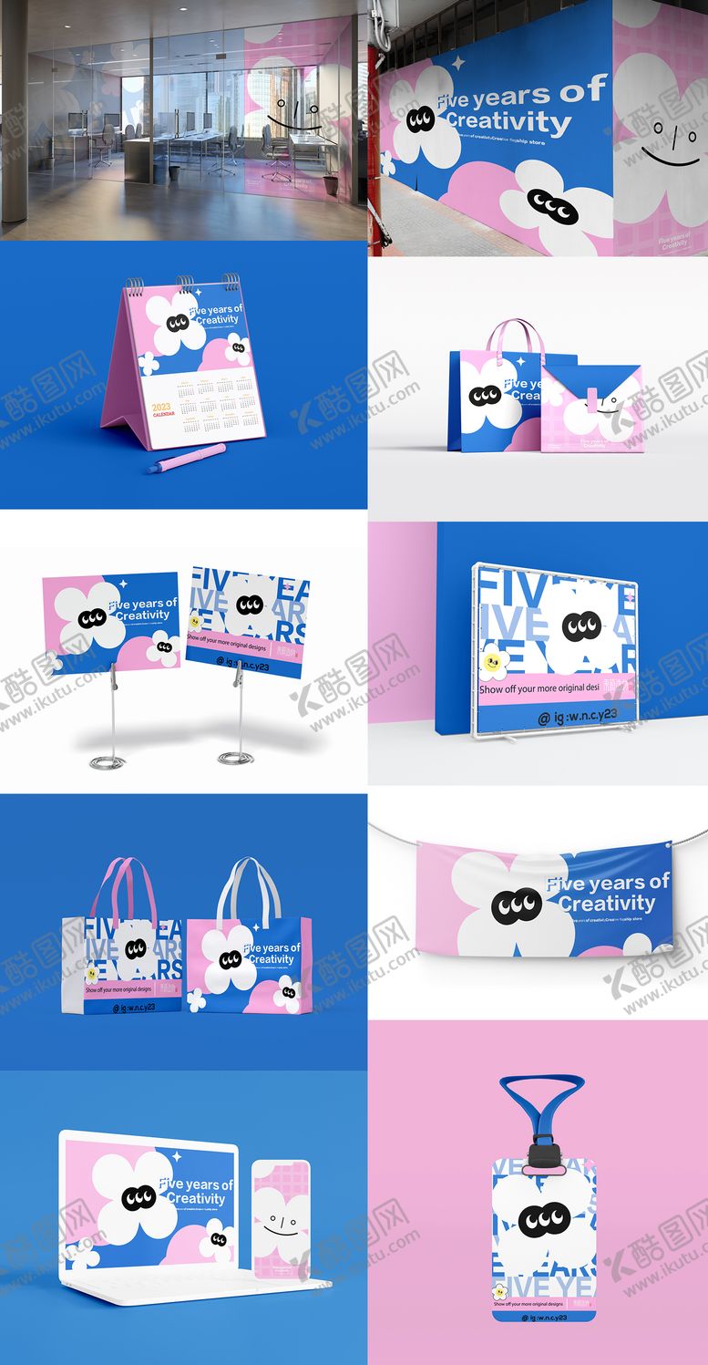 编号：70013109200359074978【酷图网】源文件下载-教育机构样机VI贴图LOGO展示全套