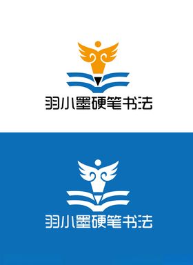 硬笔书法标识设计