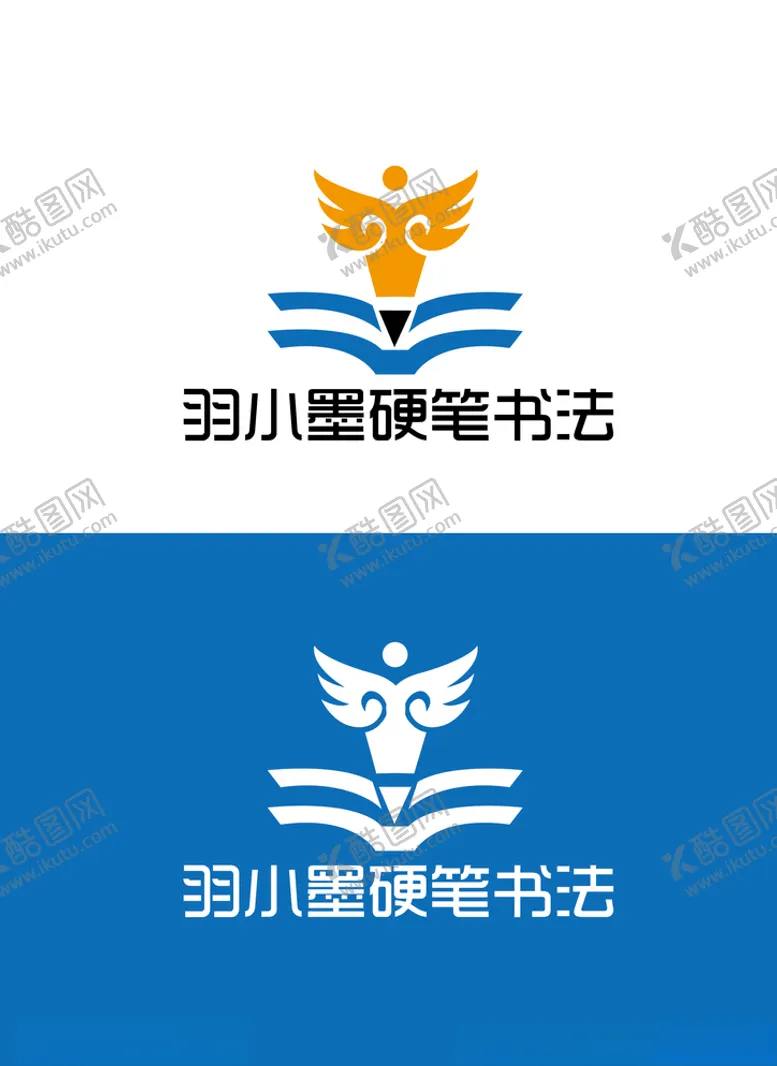 编号：87627004171851535161【酷图网】源文件下载-硬笔书法标识设计
