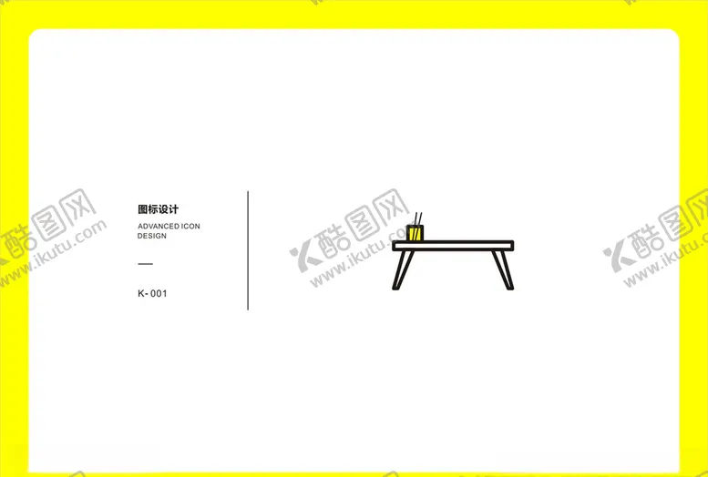 编号：16135405100731063772【酷图网】源文件下载-饭桌设计