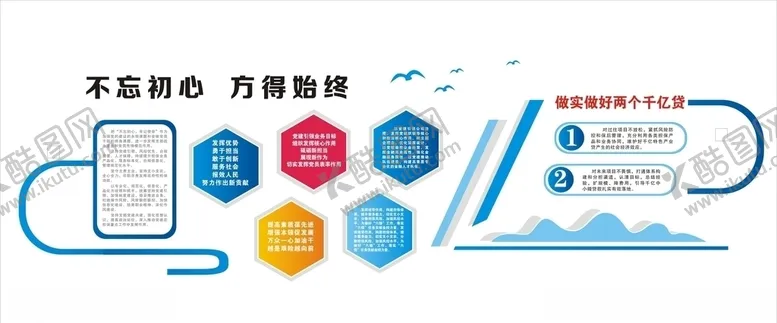 编号：14769404202256179181【酷图网】源文件下载-文化墙
