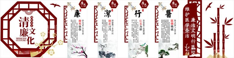 编号：85642012121500465361【酷图网】源文件下载-清廉文化墙