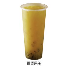 百香果茶