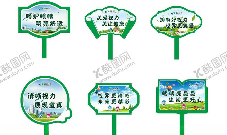 编号：28854104200824093874【酷图网】源文件下载-花草牌