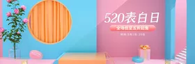 化妆品促销保湿高档产
