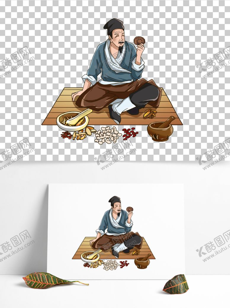 编号：28746811120908466620【酷图网】源文件下载-养生古风人物