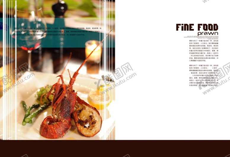 编号：62305910302149247026【酷图网】源文件下载-海鲜海报