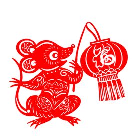 鼠年剪纸