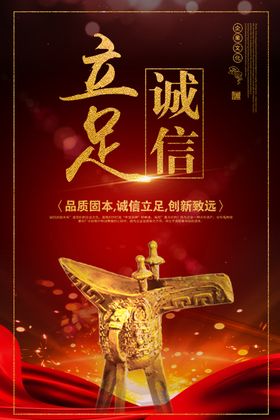 企业氛围墙体挂画可直接印刷使用