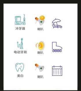 LOGO标识VI创意志创意广告志创意