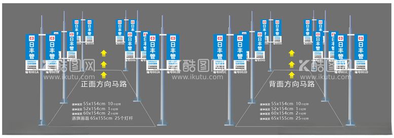 编号：96405112212132399015【酷图网】源文件下载-日丰管道旗效果图