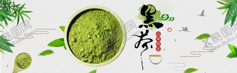 编号：47678606261659232226【酷图网】源文件下载-茶叶海报新茶上市创意海报