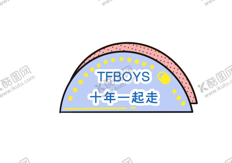 编号：59137507041136417079【酷图网】源文件下载-手举牌