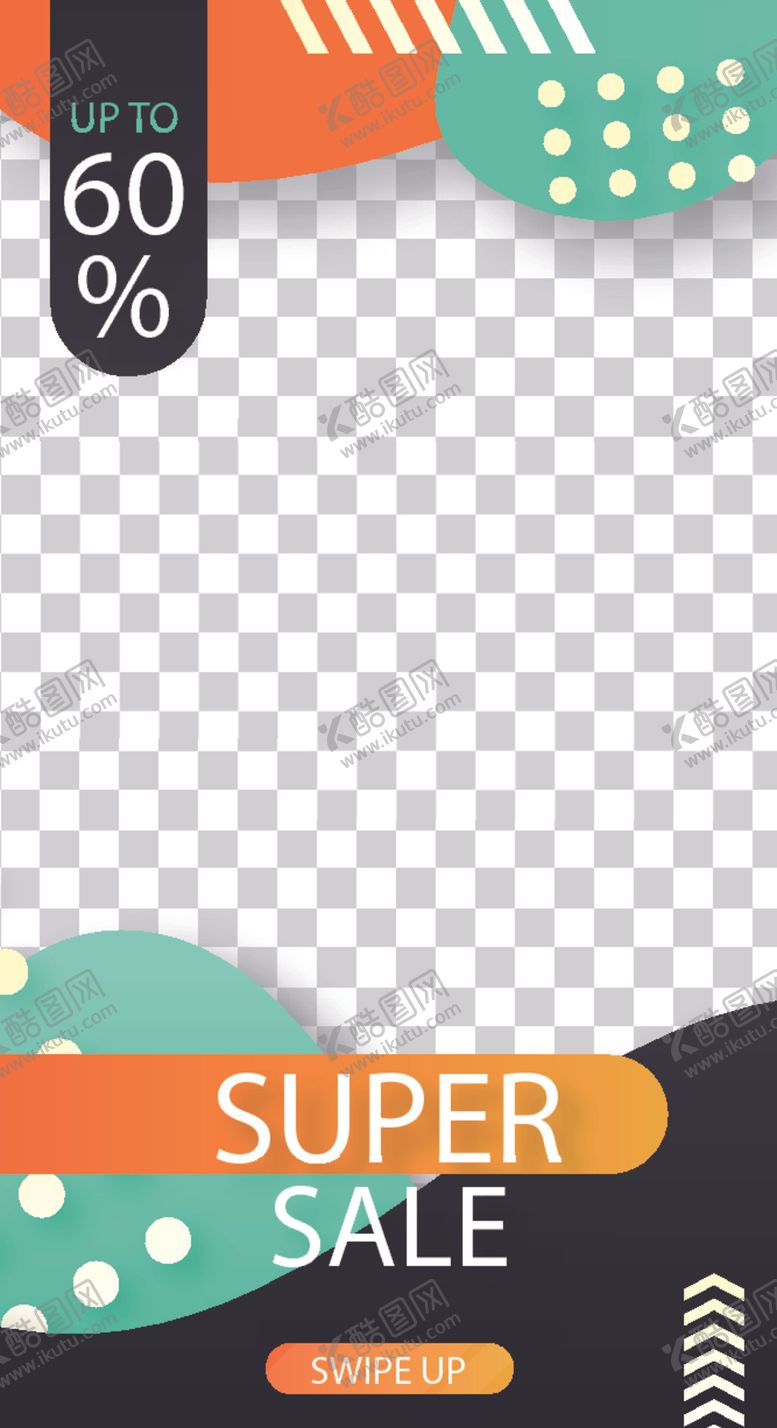 编号：83158810040707464182【酷图网】源文件下载-简约海报