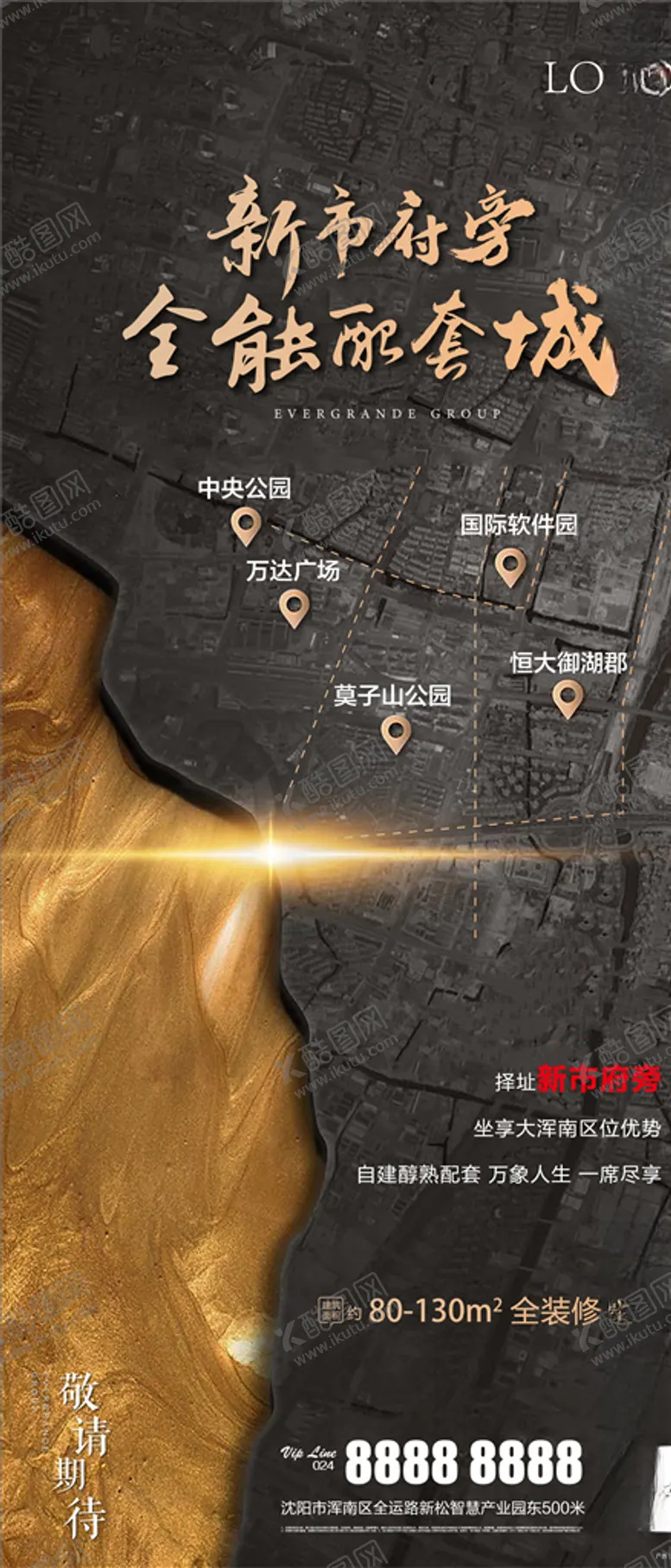 编号：72726807081038229164【酷图网】源文件下载-房地产土拍地标区位地块