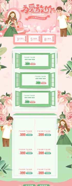 首页图详情图主图蓝色图