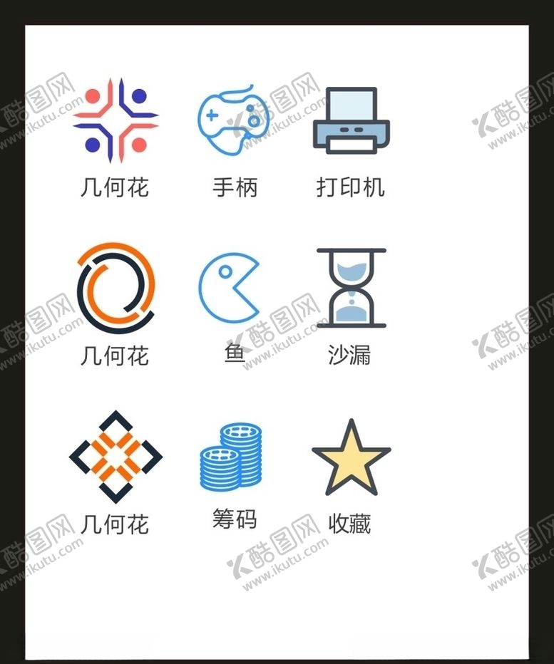 编号：70038506290800176885【酷图网】源文件下载-LOGO标识VI