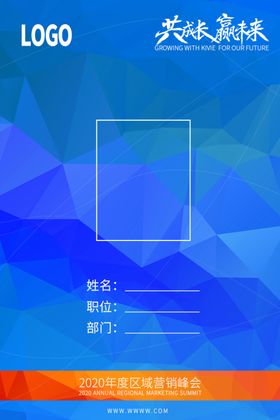 工作证