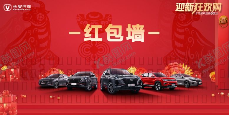 编号：88391106250552579030【酷图网】源文件下载-红包墙
