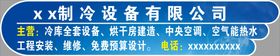 编号：01985309250409146790【酷图网】源文件下载-车身广告