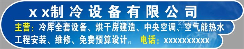 编号：28630509161025493062【酷图网】源文件下载-海浪 车身贴